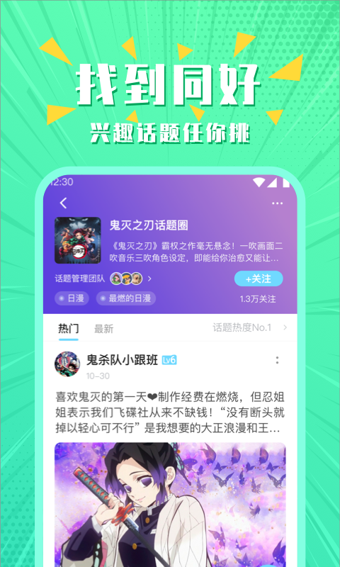 超话社区直装版图2