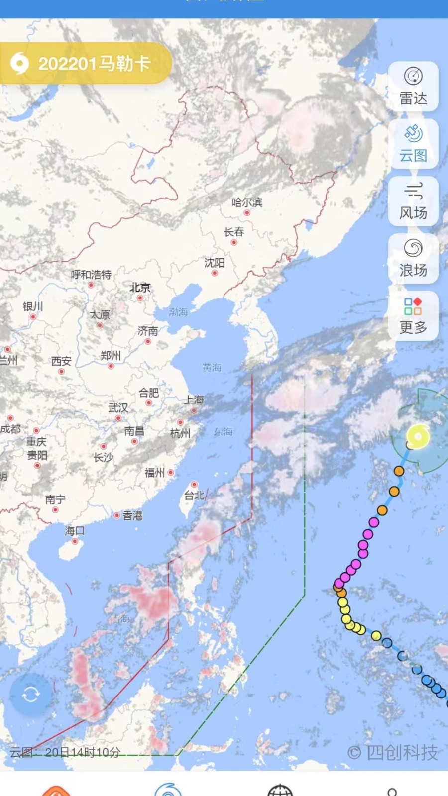 实时台风路径免费原版图3