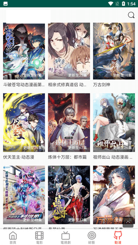 小精灵影院电视版图1