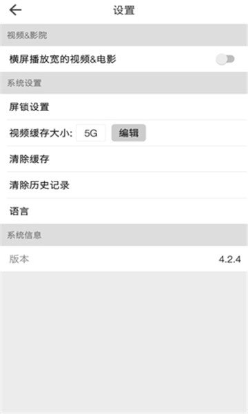 beautybox绿盒子安卓版图2