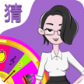 赏金答人猜歌手机版
