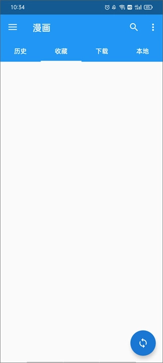 Cimoc漫画2026手机正版图1