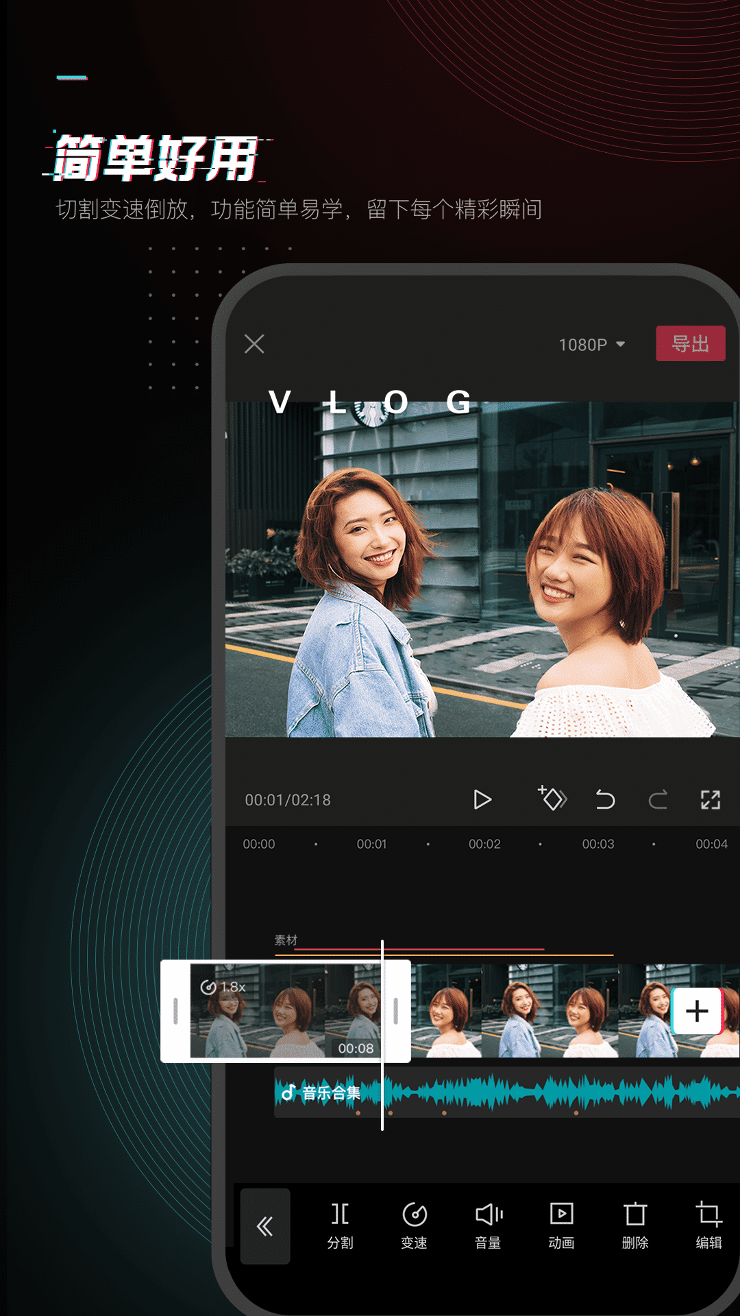 剪印2026直装版图1