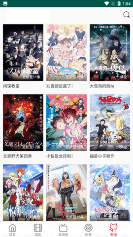 小精灵影院电视版图3