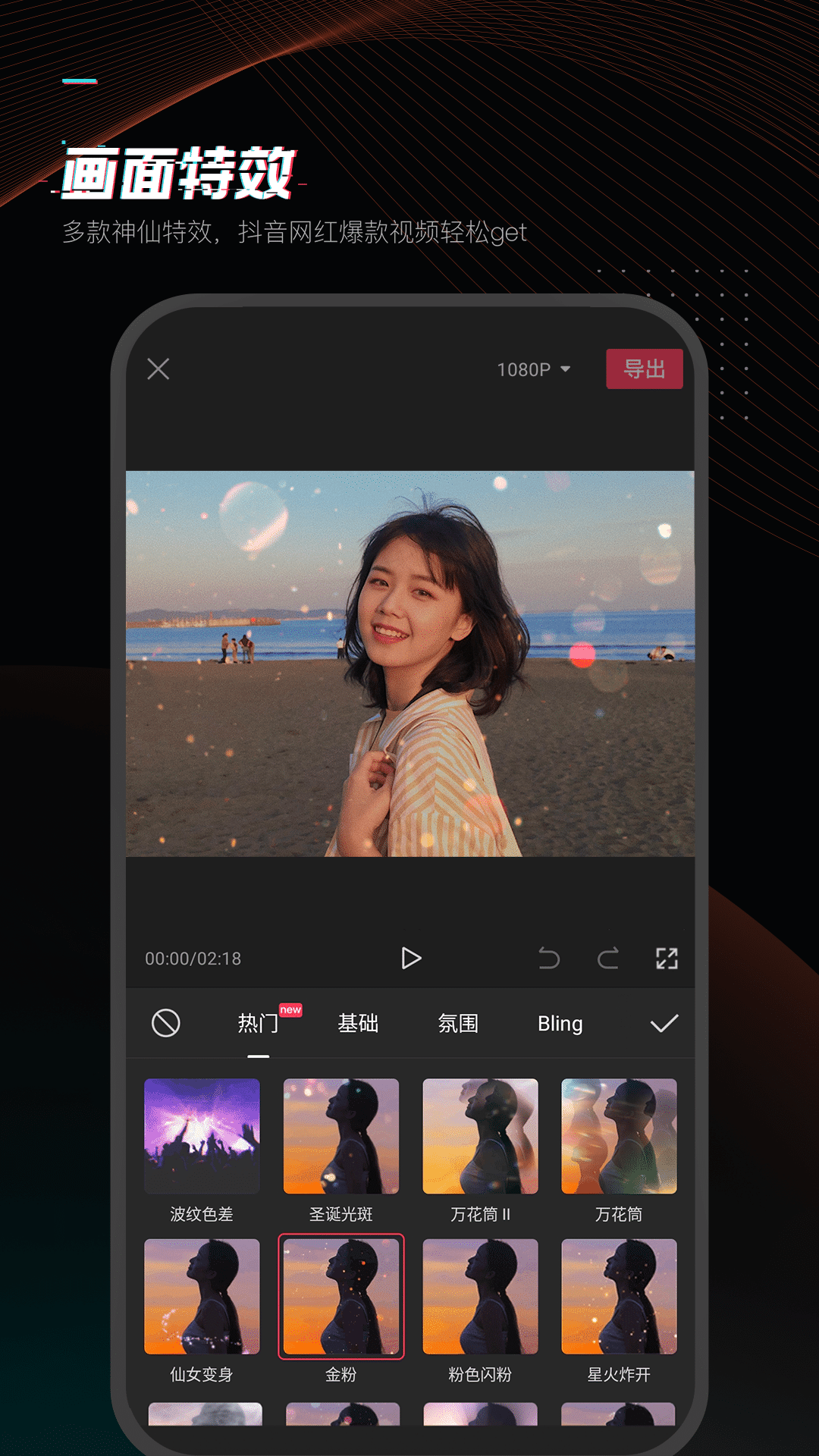 剪印2026直装版图4