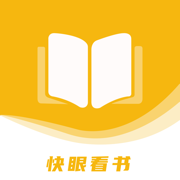快眼看书迷最新版