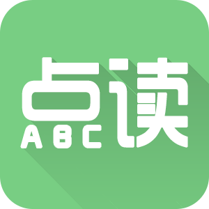爱点读英语安卓免费版