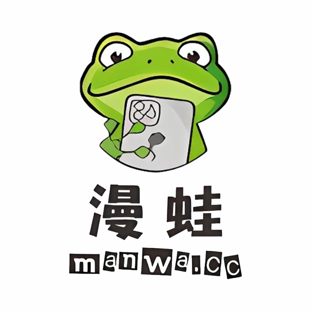 漫蛙2无病毒无广告版