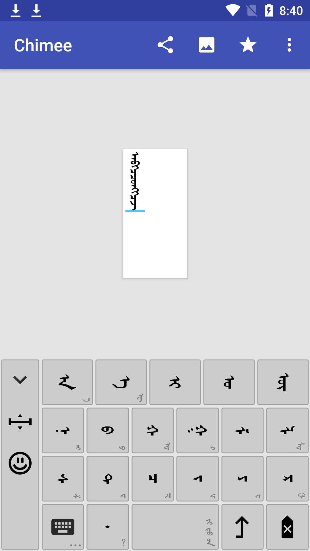 chimee官方版图1