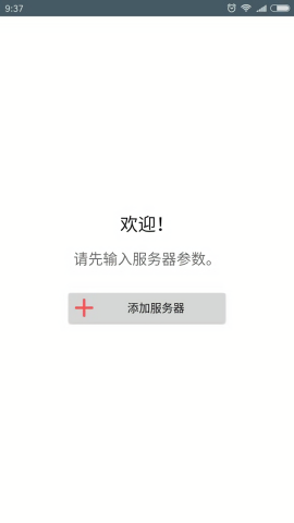transmission通用版图1