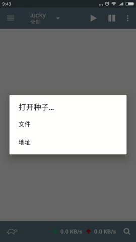 transmission通用版图4