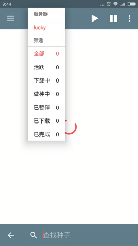 transmission通用版图3