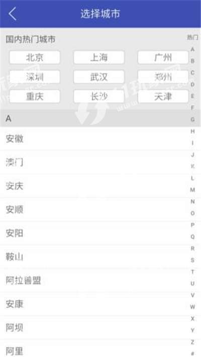 美熊天气安卓版图3