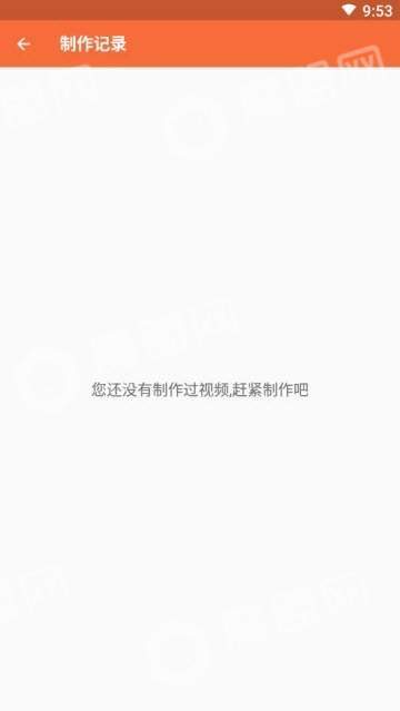 视频工厂安卓版图2