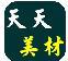 天天美材原版