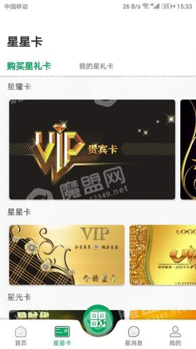 先韵乐器手机免费版图2