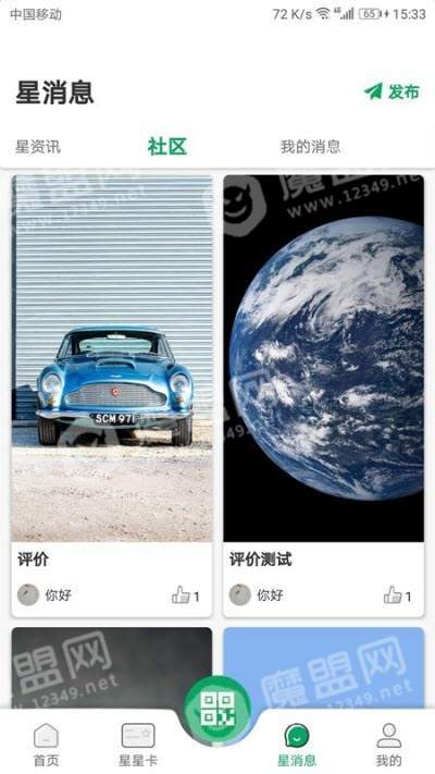 先韵乐器手机免费版图3