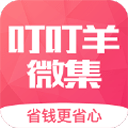 叮叮羊微集安卓版