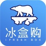 冰盒购安卓官方版