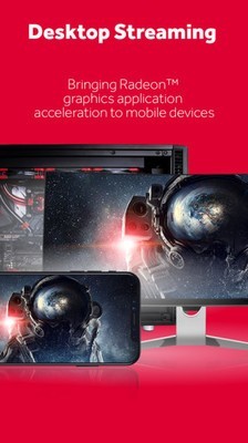 AMDLink手机正版图1