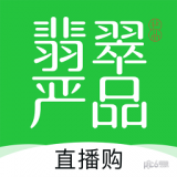 翡翠严品手机版