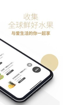 司令生鲜手机最新版图2