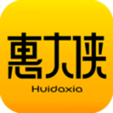 惠大侠安卓官方版