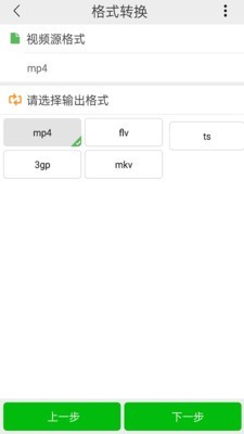 小视频压缩最新版图4