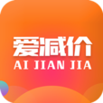 爱减价手机最新版