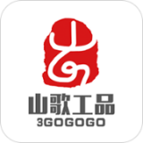 山歌工品正版