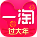 一淘手机版