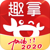 趣拿原版