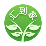 汇到家直装版