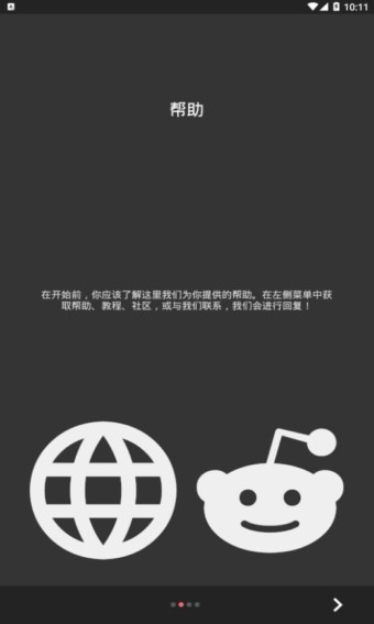 klwp手机免费版图3