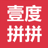 壹度拼拼安卓官方版