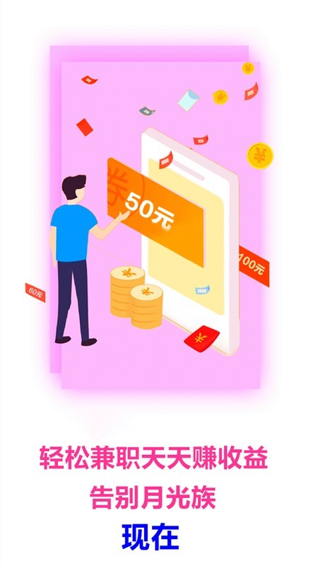 今日秒抢手机最新版图4