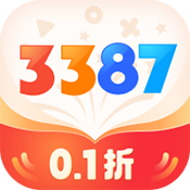 3387盒通用版