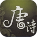 文言文古诗带翻译正版