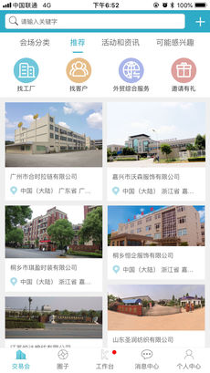家立方原版图4