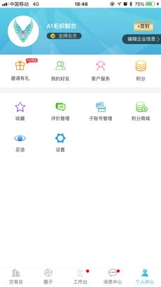 家立方原版图1