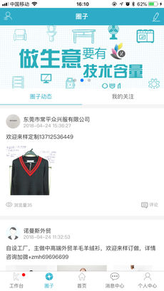 家立方原版图3