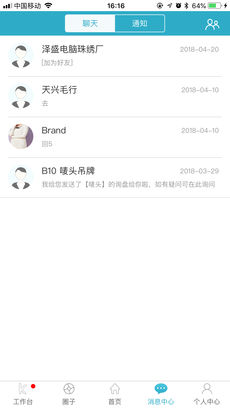家立方原版图2
