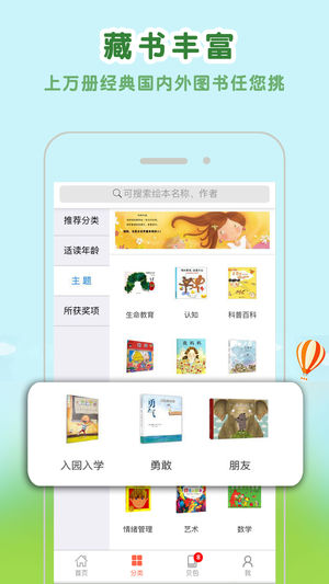 约贝手机正版图4