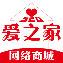 爱之家商城安卓版