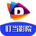 叮当影视通用版