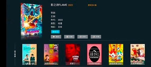 叮当影视通用版图4
