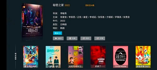 叮当影视通用版图1