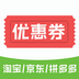 券后买安卓官方版