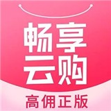 畅云享购官方版