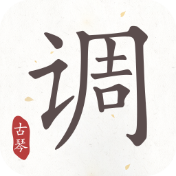 古琴调音器安卓官方版